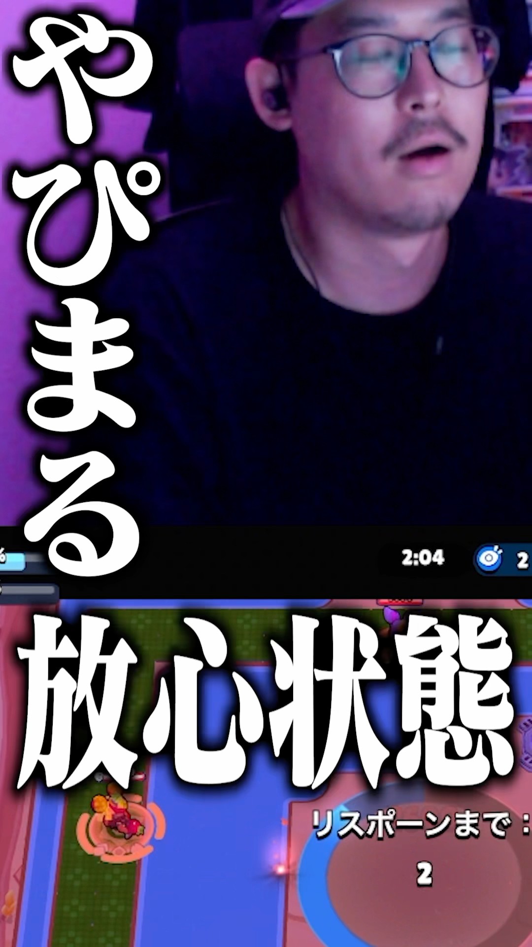 やぴ YapiMap] Win in the hot zone without attacking - YouTube