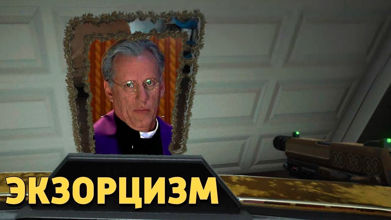 Экзорцизм /Rainbow Six Siege