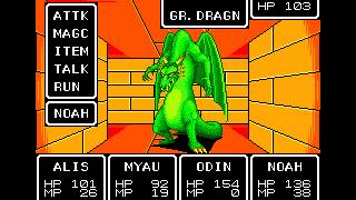 Phantasy Star - Phantasy Star (Sega Master System) - Baya Malay Tower, Crystal and Magic Key - User video