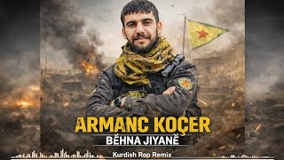 ( ارمانج كوجر _ armanc koçer) ريمكس كردي 🔥 _ bihna jiyanê 