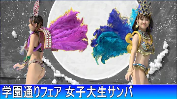 تحميل 女子大生サンバ Mp4 Mp3 تحميل 女子大生サンバ Mp4 Mp3