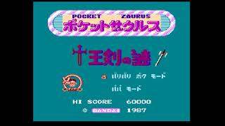 Pocket Zaurus - Juu Ouken no Nazo (Japan) (NES)
