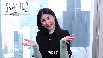 Kelly Chen 陈慧琳 Season 2 世界巡回演唱会马来西亚站