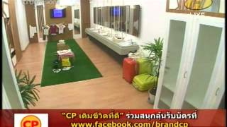 17072012 BN ชอบไบร์ท
