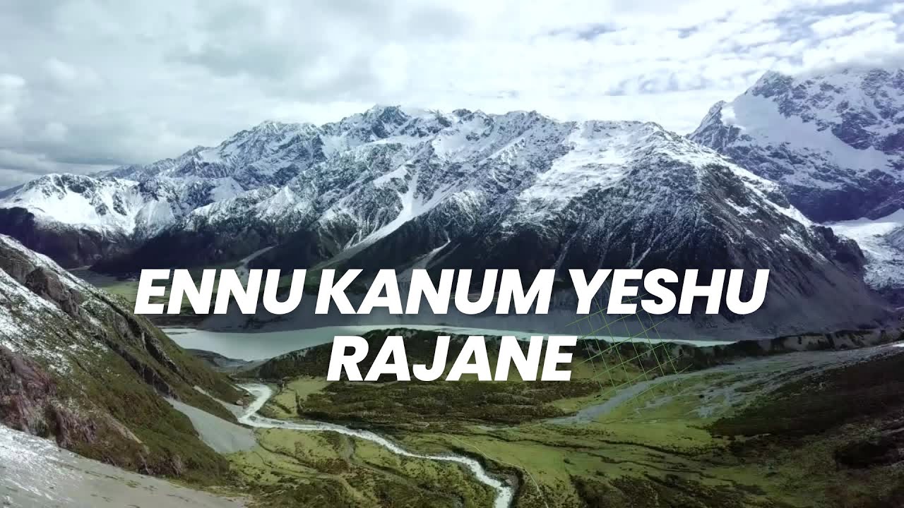 Aa Aa Ennum Kanum Yeshu Rajane  Malayalam Christian Song With Lyrics