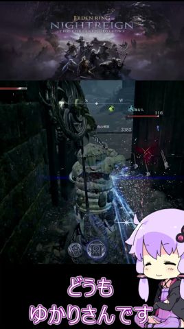 鍛冶村罪人にはこれでわからせる #ナイトレイン