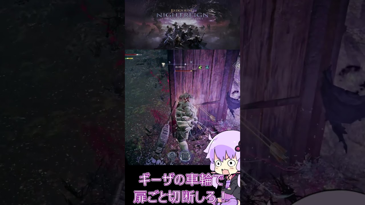 鍛冶村罪人にはこれでわからせる #ナイトレイン