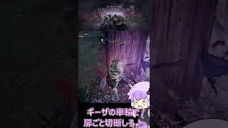 鍛冶村罪人にはこれでわからせる  #ナイトレイン