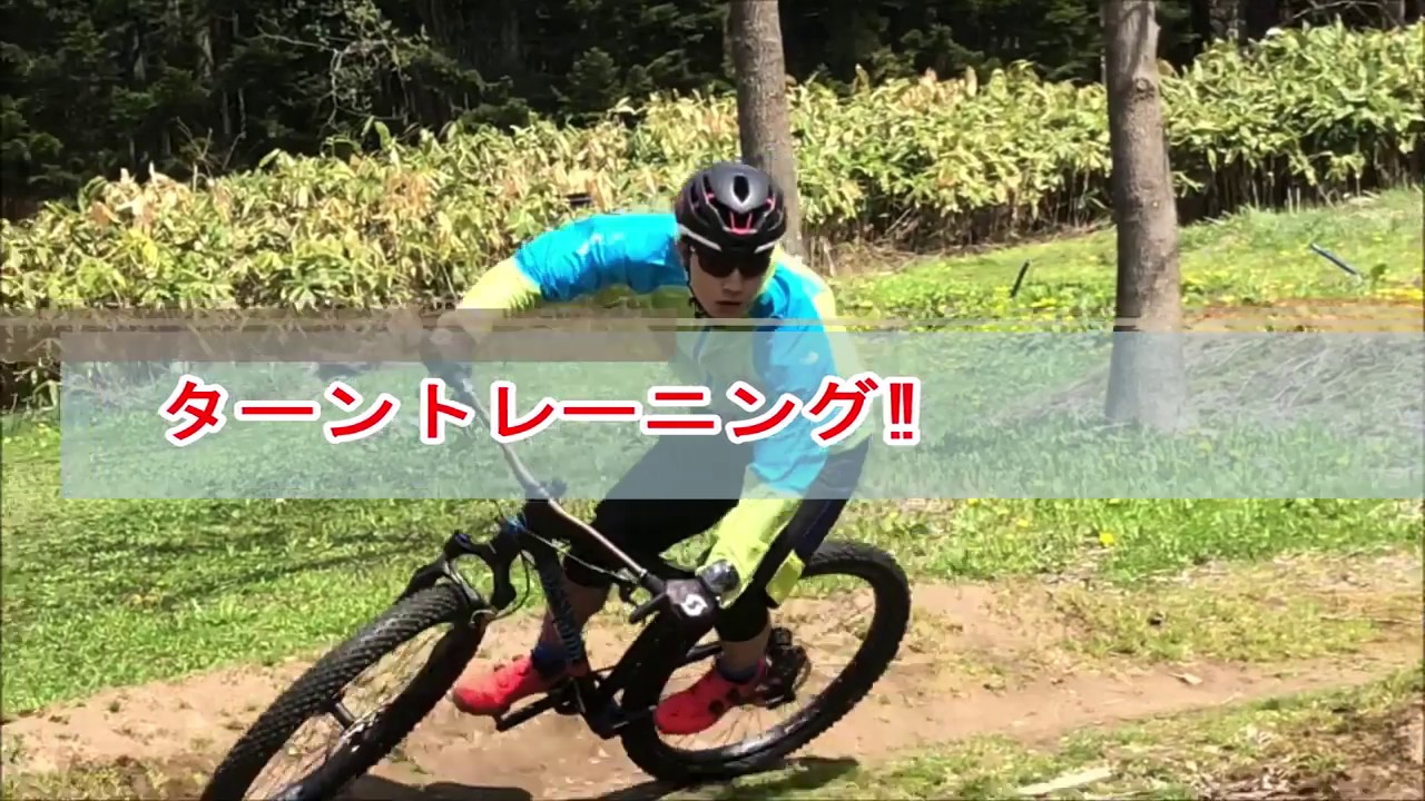ROSSIGNOL MTBバイクセンター | snowMAP：スノーマップ