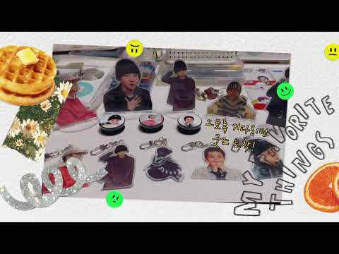 비오(BE'O) 아크릴 굿즈