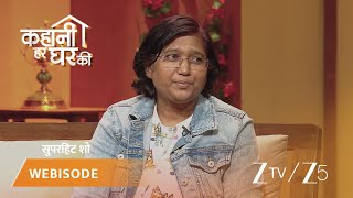 Kahaani Har Ghar Ki Kya Juhi Mita Paayengi Nandini Aur Ashwini Ke Rishtey Mein Aayi Daraar?