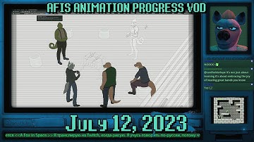 [2023-07-12] AFIS Animation Progress Stream VOD