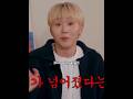 SEUNGKWAN Again Proves That He S Variety KINGЁЯдгЁЯШЖ SEVENTEEN Seungkwan Dk Hoshi BSS SEUNGKWAN Again Proves That He S Variety KINGЁЯдгЁЯШЖ SEVENTEEN Seungkwan Dk Hoshi BSS