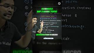 😮☝3 Marks Most IMP Topics of Science 2 | 3 Marks Pakke krlo #class10 #science2
