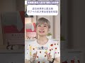 父親走了，主廚把廚藝金牌全丟掉……16年後，他在台灣抱回世界第一個「米其林三星新加坡菜」！【Liz 美食家】完整影片至 #LIZ的美食家自學之路 觀看