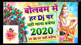 Pawan singh - new bol bam dj song 2020 ...