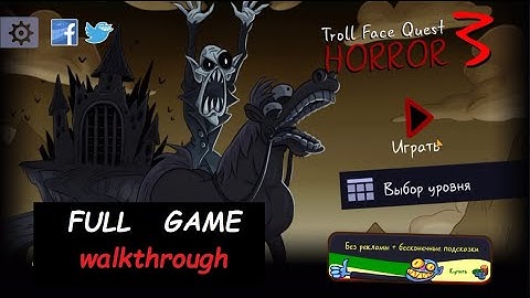 Troll Face Quest Horror 3  walkthrough  level  1 -17