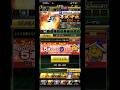プロスピ GW無料ガチャ引いたら…