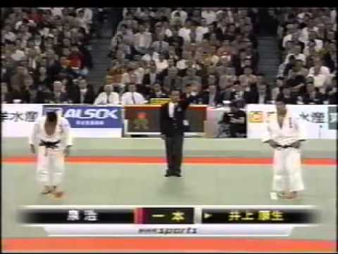 competition คืออะไร JUDO 2007 All Japan Judo Championships 全日本柔道選手権大会