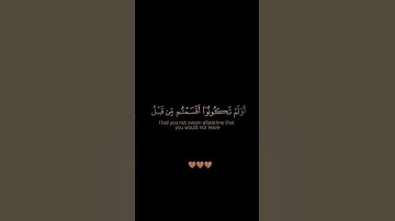 سورة إبراهيم / القارئ نايف الفيصل / تلاوة خاشعة ومؤثرة تريح سمعك وقلبك