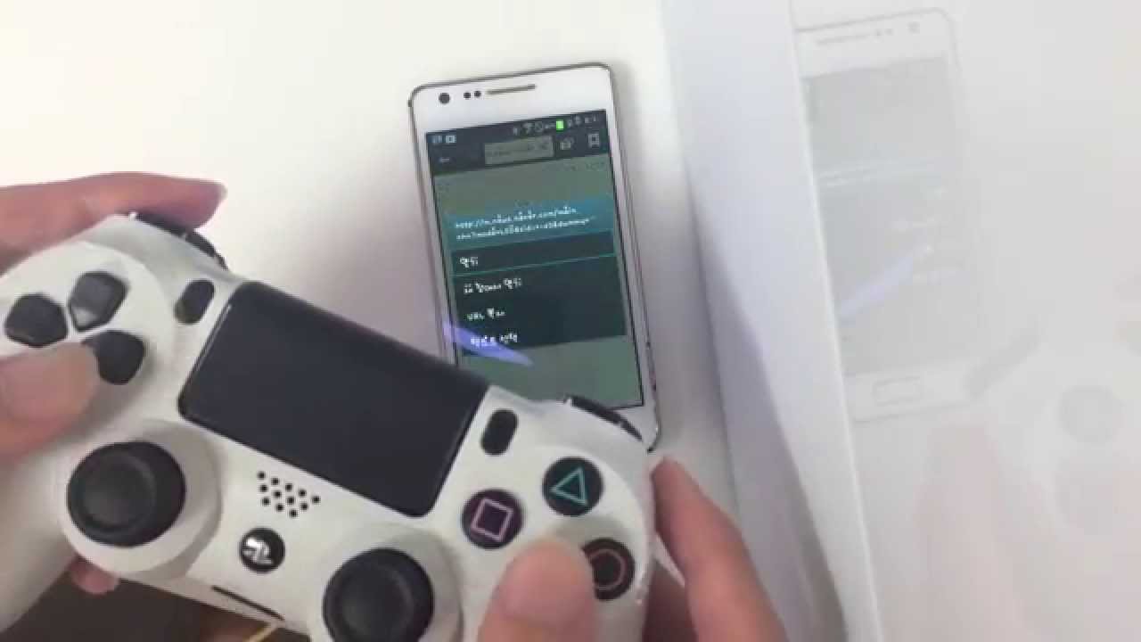 PS3에서 듀얼쇼크4를 무선으로 사용해보자! : 네이버 블로그 Ps3에서 듀얼쇼크4를 무선으로 사용해보자! : 네이버 블로그