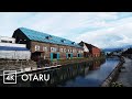 Otaru, Hokkaido. where you can see the salmon run - Japan Walking Tour | 4K with Binaural Audio