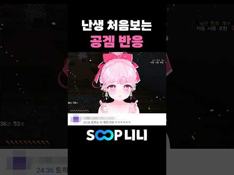 리액션 부자의 공포 방탈출