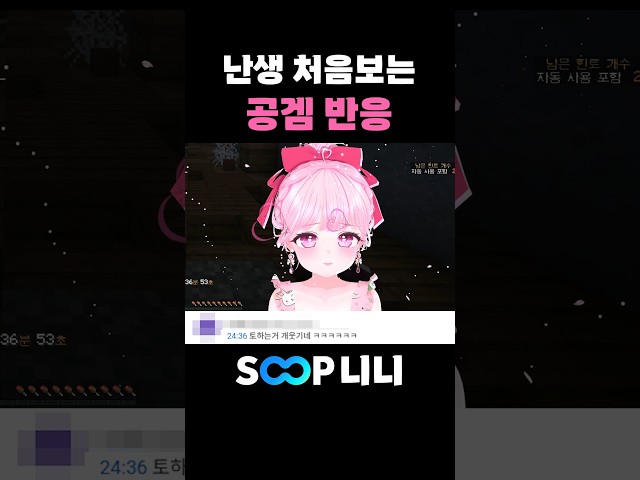 리액션 부자의 공포 방탈출