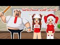 المدرس الشرير حبسنا في غرفة العقاب انا ولانا      روبلوكس           نجومي