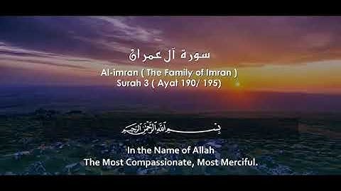 آيات عظيمة تدعو للتفكر في خلق السماوات والأرض يتلوها الشيخ عبدالباسط عبدالصمد رحمة الله