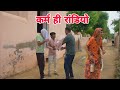    rajasthani hariyanvi comedyfunny.