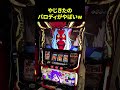 やじきたのパロディがおもしろしぎる