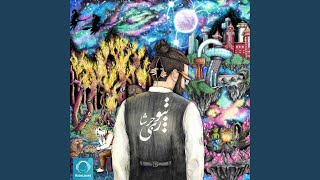 Download Lagu Roo Be Raah (feat. Hosein Mousavi) MP3