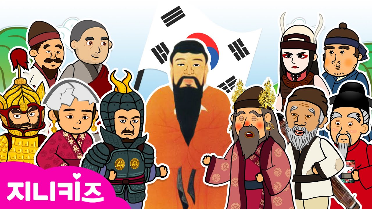 [동요+노래방] 한국을 빛낸 100명의 위인들 1~2절 노래방 | 우리나라 위인들은 누가 있을까? | 역사는 흐른다 | 위인동요 | 인기동요 연속듣기★지니키즈