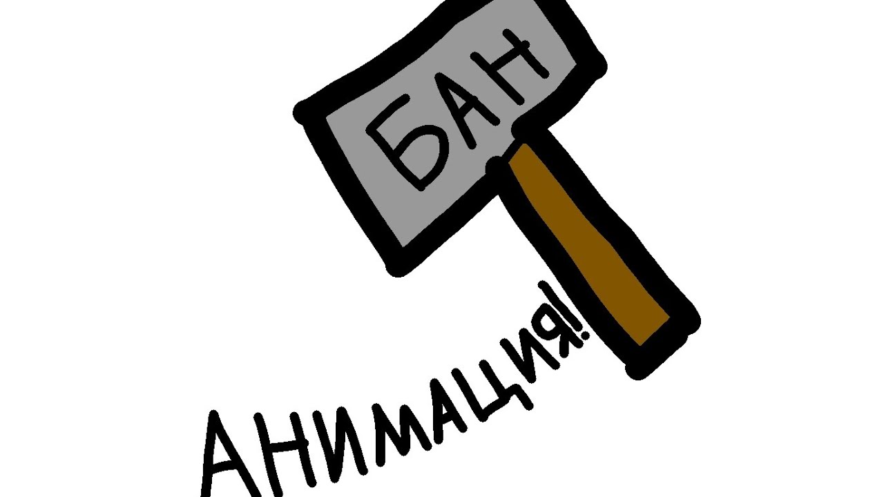 Старика старуха забанила но это анимация! - YouTube