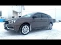 ДОЛГО ЖДАЛ ВЕСТУ в ЦВЕТЕ ФАНТОМ и НЕ ЗРЯ! Приехал за новой LADA VESTA SW - в ПОЛНОМ ВОСТОРГЕ!