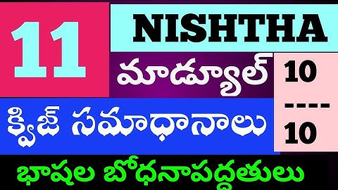 Module 11 quiz answers / Pedagogy of Languages quiz answers / AP NISHTHA  Module-11 quiz answers