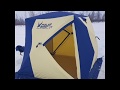 Палатка Полар берд 3т.В сильный ветер без проблем.