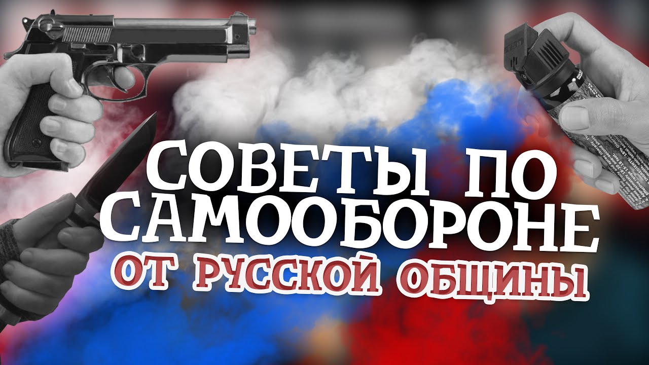 Как сесть в машину