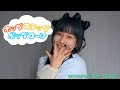 【カバー】ホップ・ステップ・ポップコーン/和央パリン covered by tomo【アイカツアカデミー!】