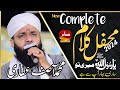 Muhammad asif attari  complete mehfil e kalam emotional heart touching  fahaam production2024