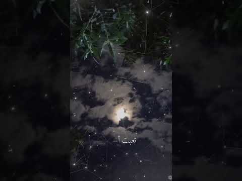 تعبت اذوب محتاجك اغنية خذني بحضنك انا تعبان من نفسي ولا منك انا تعبان  غاني شاشه سوداء كرومات