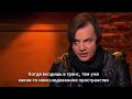 Теодор Курентзис о том, как должно жить человеку