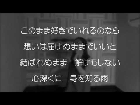 未来／コブクロ（Full、歌詞付き）