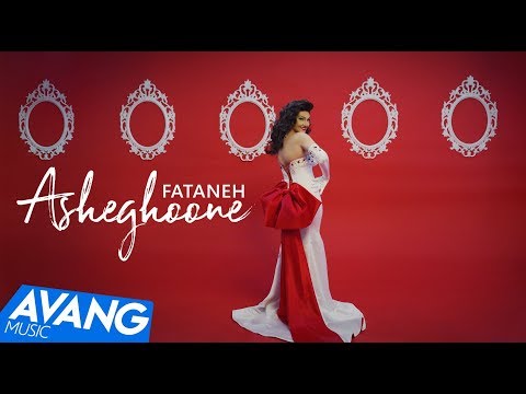 Fataneh - Asheghoone OFFICIAL VIDEO