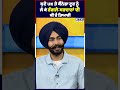 ਸੁਣੋ UK ਤੇ ਕੈਨੇਡਾ ਟੂਰ ਨੂੰ ਲੈ ਕੇ ਰੰਗਲੇ ਸਰਦਾਰਾਂ ਦੀ ਕੀ ਹੈ ਤਿਆਰੀ | Rangle Sardar | Punjabi Podcast