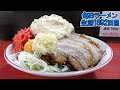 【二郎系】爆カロリーヘビー級！ニンニクガリマヨアブラまぜそばをすする ラーメン鷹の目【飯テロ】SUSURU TV.第1892回