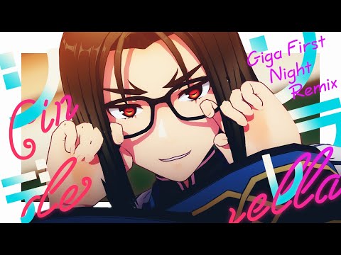 【うたわれるものMMD】オシュトル様でシンデレラ Giga First Night Remix【カメラ配布】