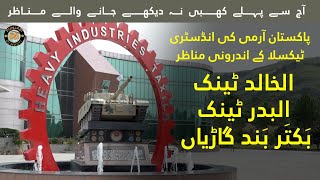 Heavy Industry Taxila Pakistan | Al khalid Tank | Al Badar Tank | Punjabi Di Masti