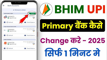 BHIM Me Primary Bank Kaise Change Kare | How To Change Default Bank Account In BHIM App | Bhim upi